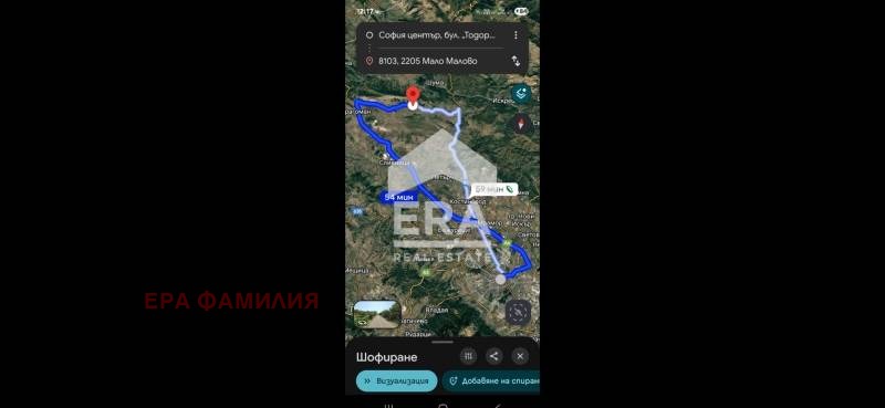 Продава КЪЩА, с. Мало Малово, област София област, снимка 16 - Къщи - 52424701