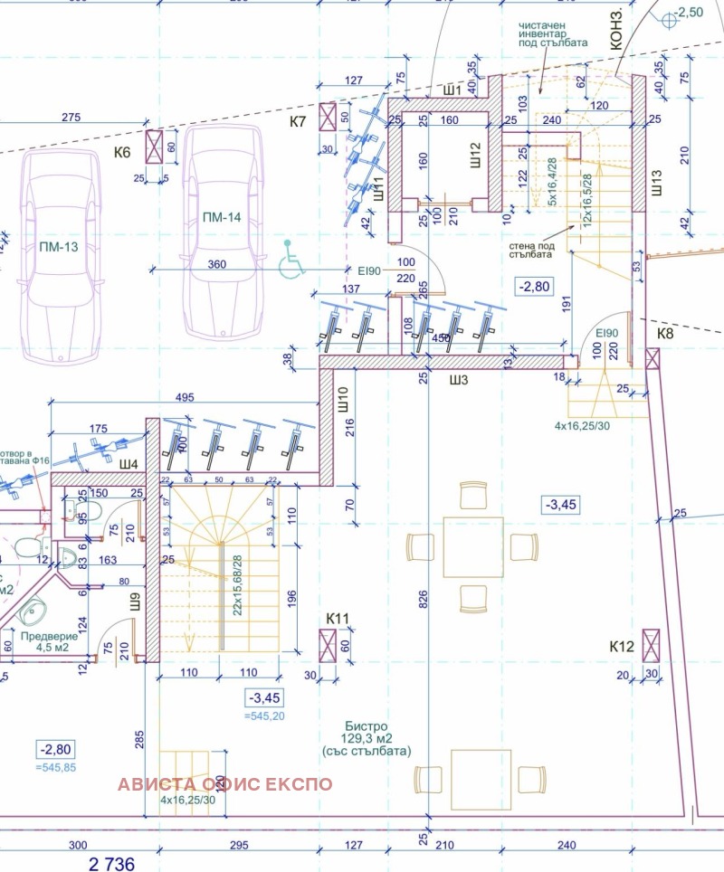 Продава  Заведение град София , Банишора , 210 кв.м | 41434856 - изображение [2]