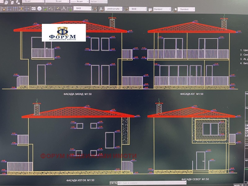 For Sale  Plot region Plovdiv , Brestnik , 2251 sq.m | 31574684 - image [3]