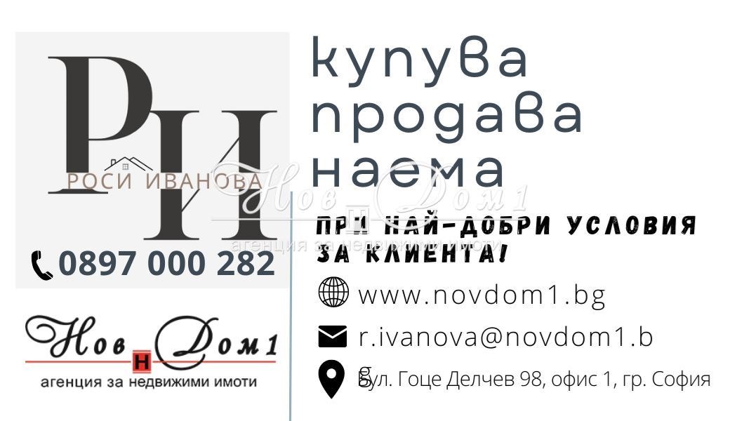 Продава 3-СТАЕН, гр. София, Лагера, снимка 4 - Апартаменти - 54143843