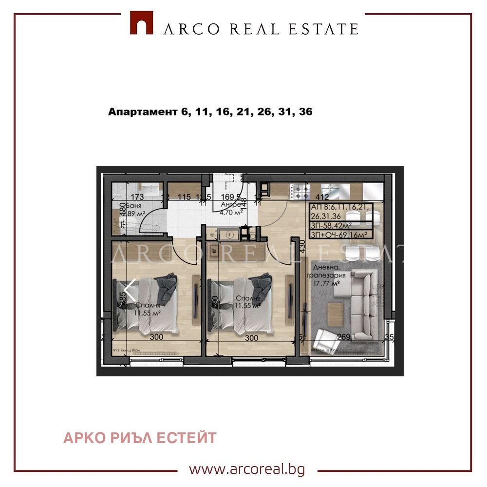 Продава  3-стаен град София , Овча купел , 70 кв.м | 30033488