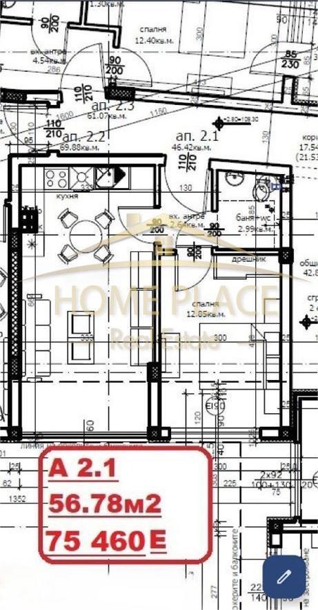 ������� 2-����� | Imot.bg � ����������� 2