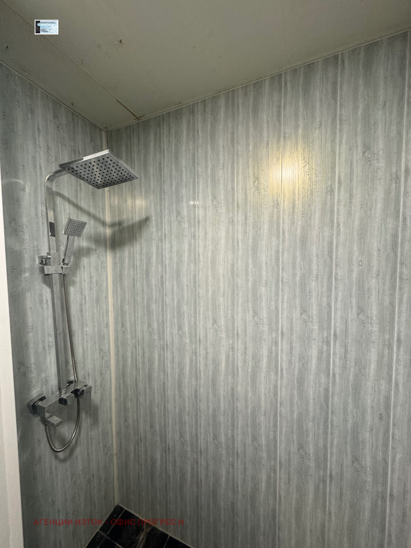 ������� 2-����� | Imot.bg � ����������� 7