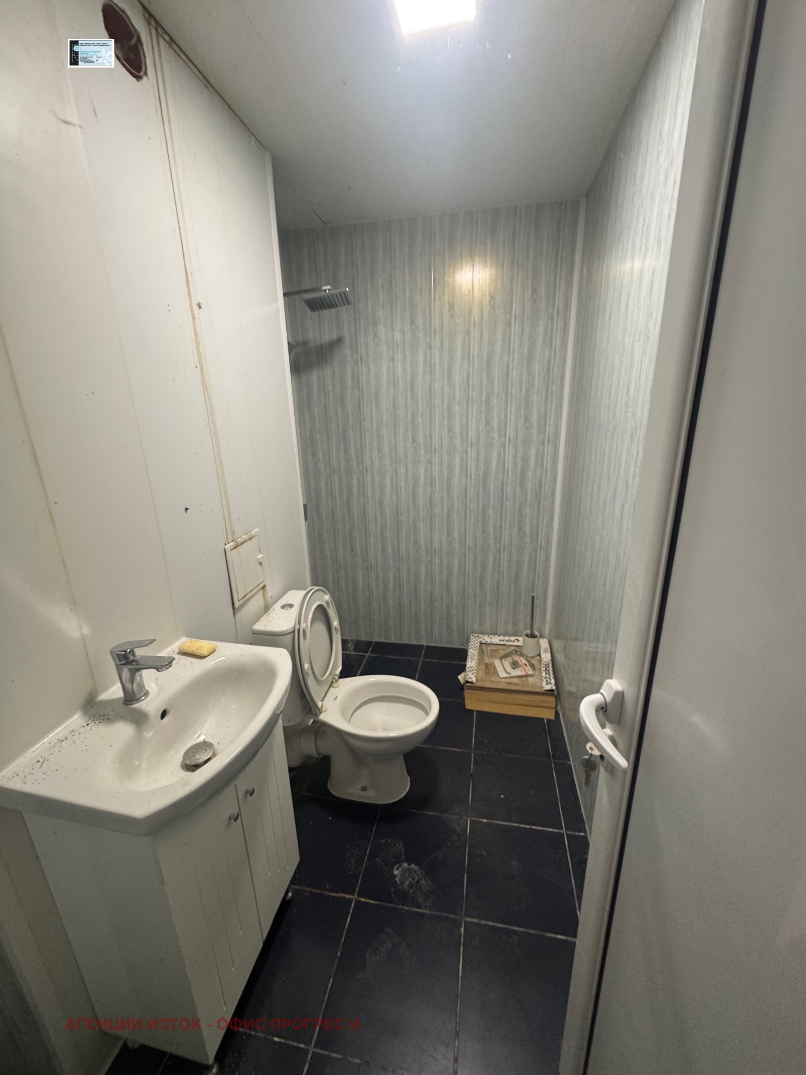 ������� 2-����� | Imot.bg � ����������� 8