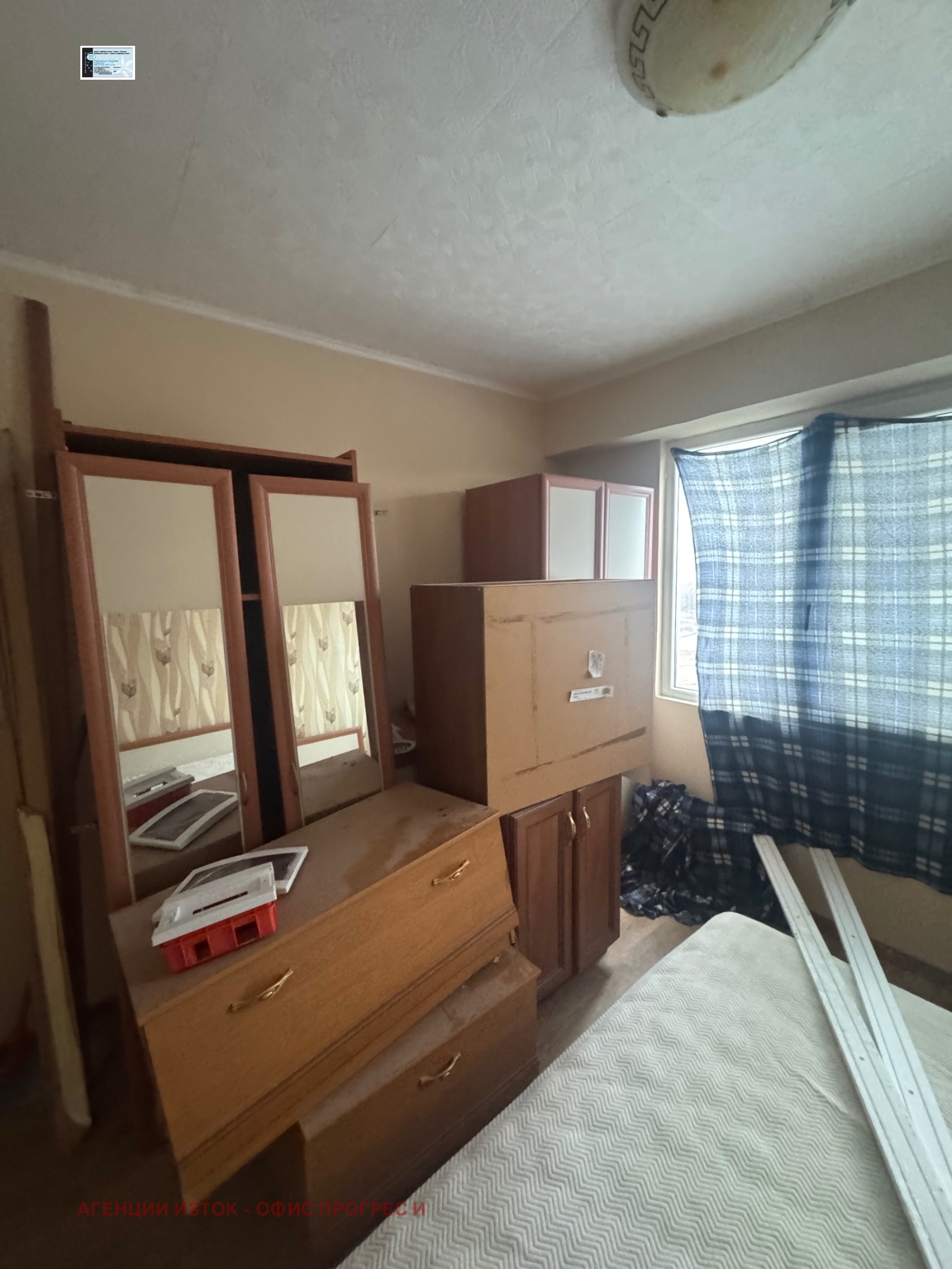 ������� 2-����� | Imot.bg � ����������� 5