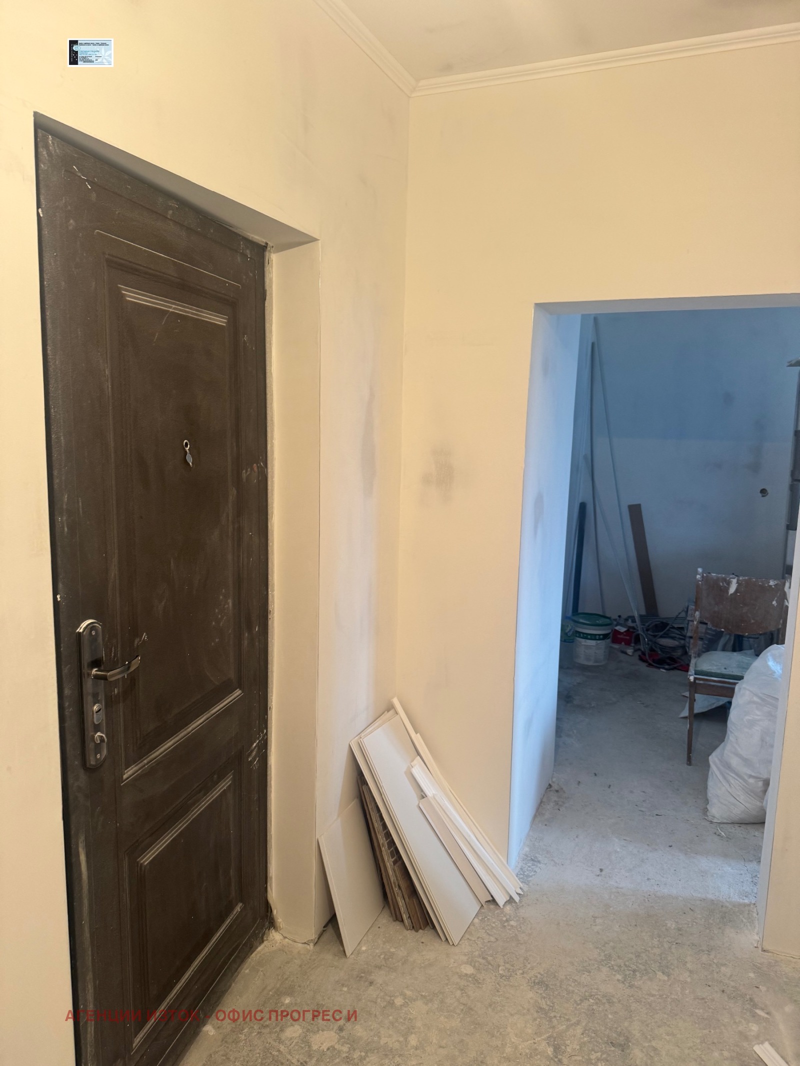 ������� 2-����� | Imot.bg � ����������� 14