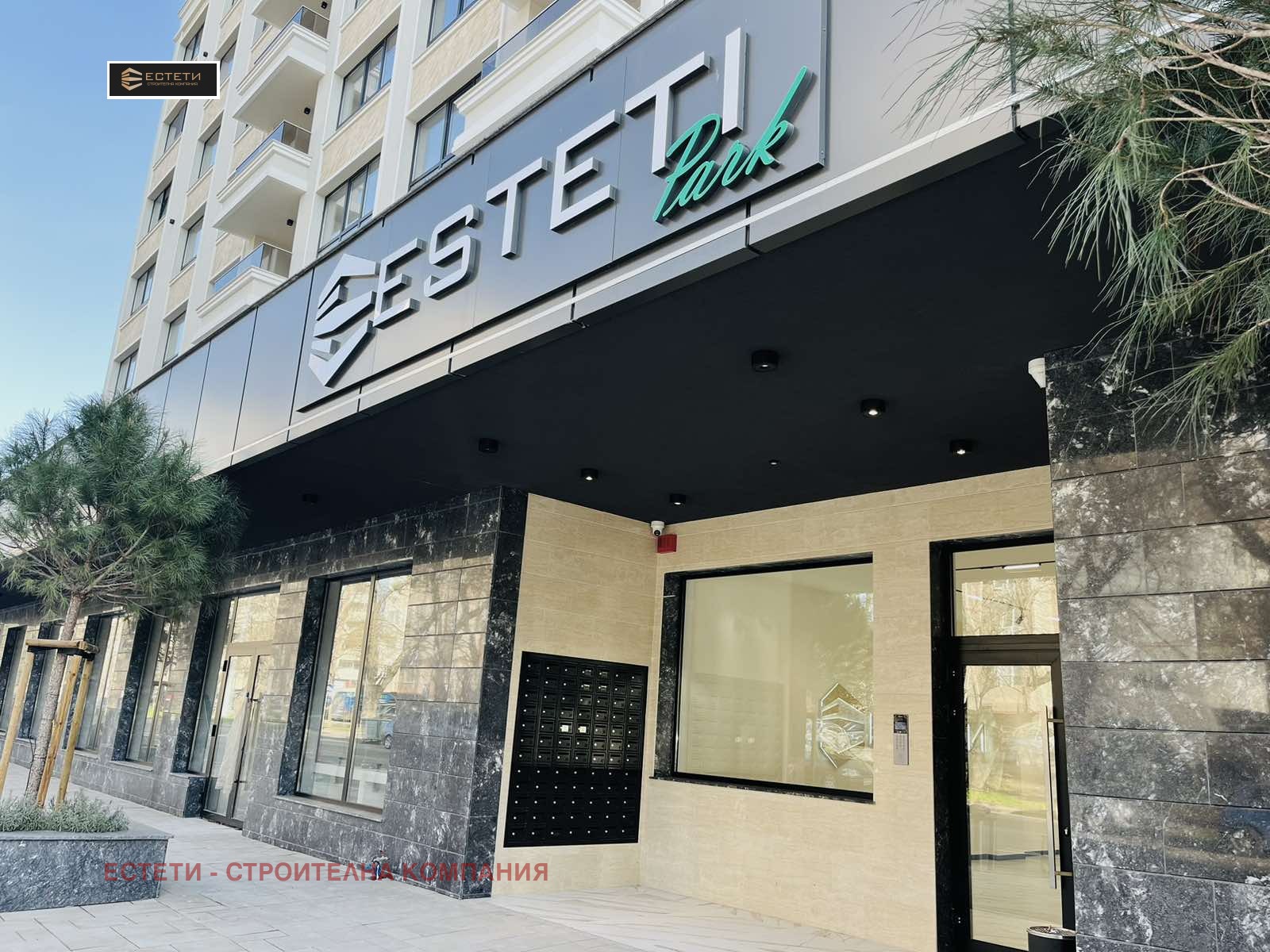 ������� ���������� | Imot.bg � ����������� 12