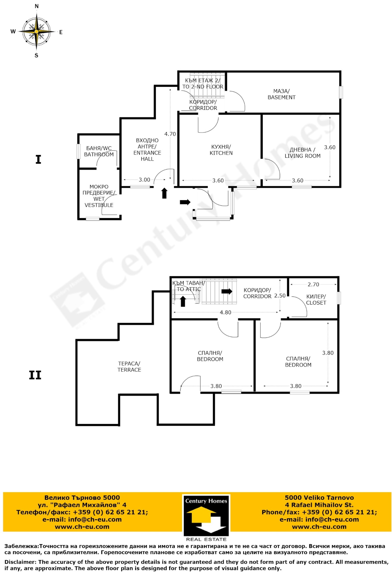 Продава КЪЩА | Imot.bg — изображение 17