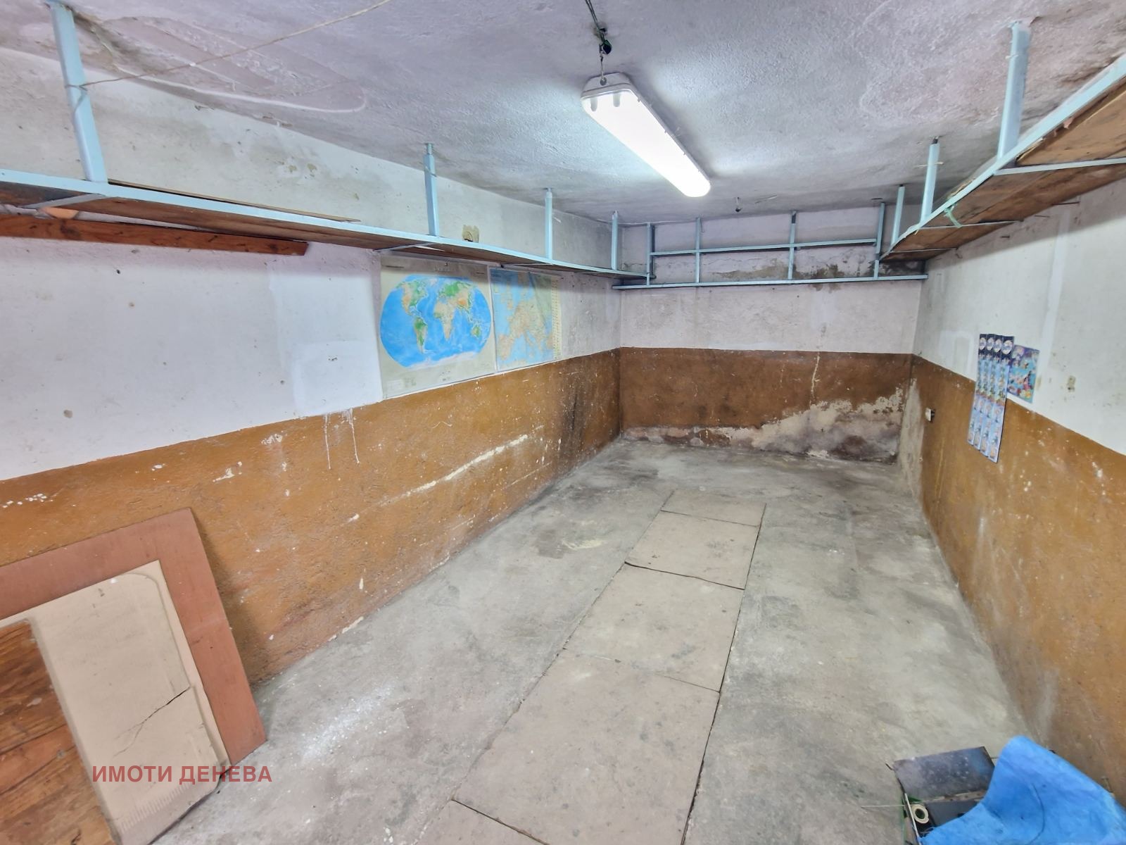 ������� ����� | Imot.bg � ����������� 2