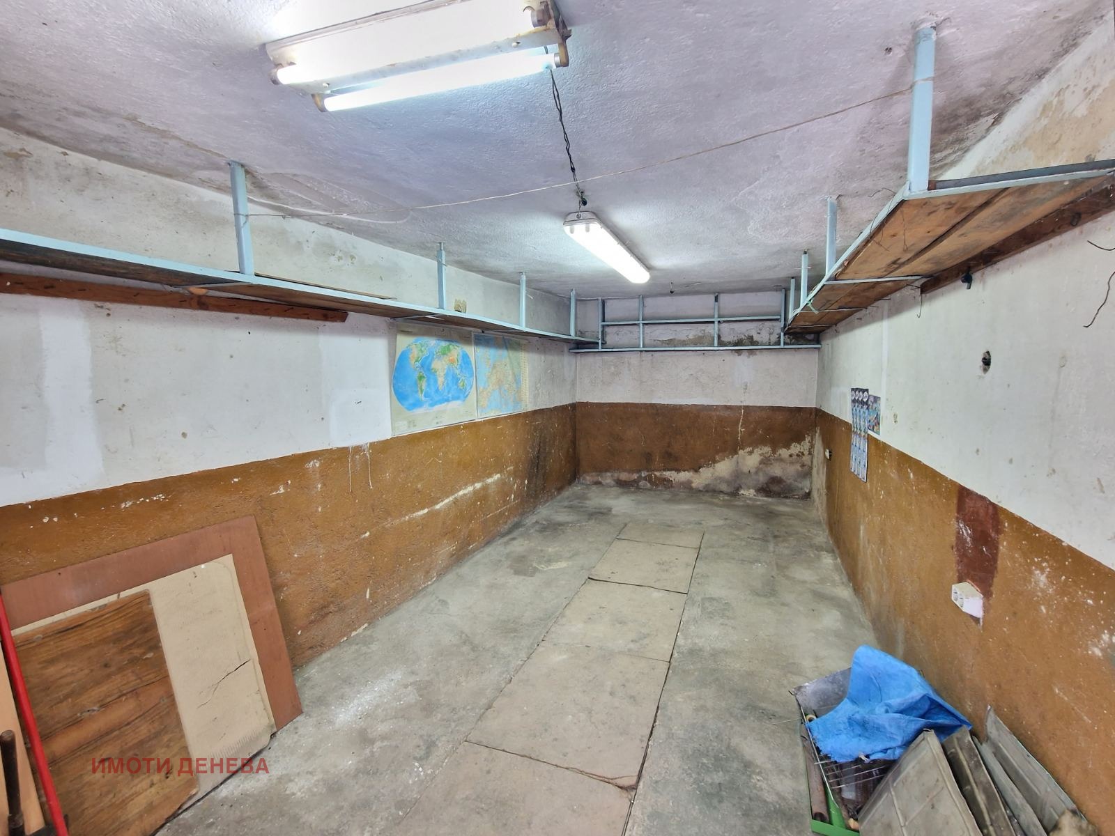 ������� ����� | Imot.bg � ����������� 4