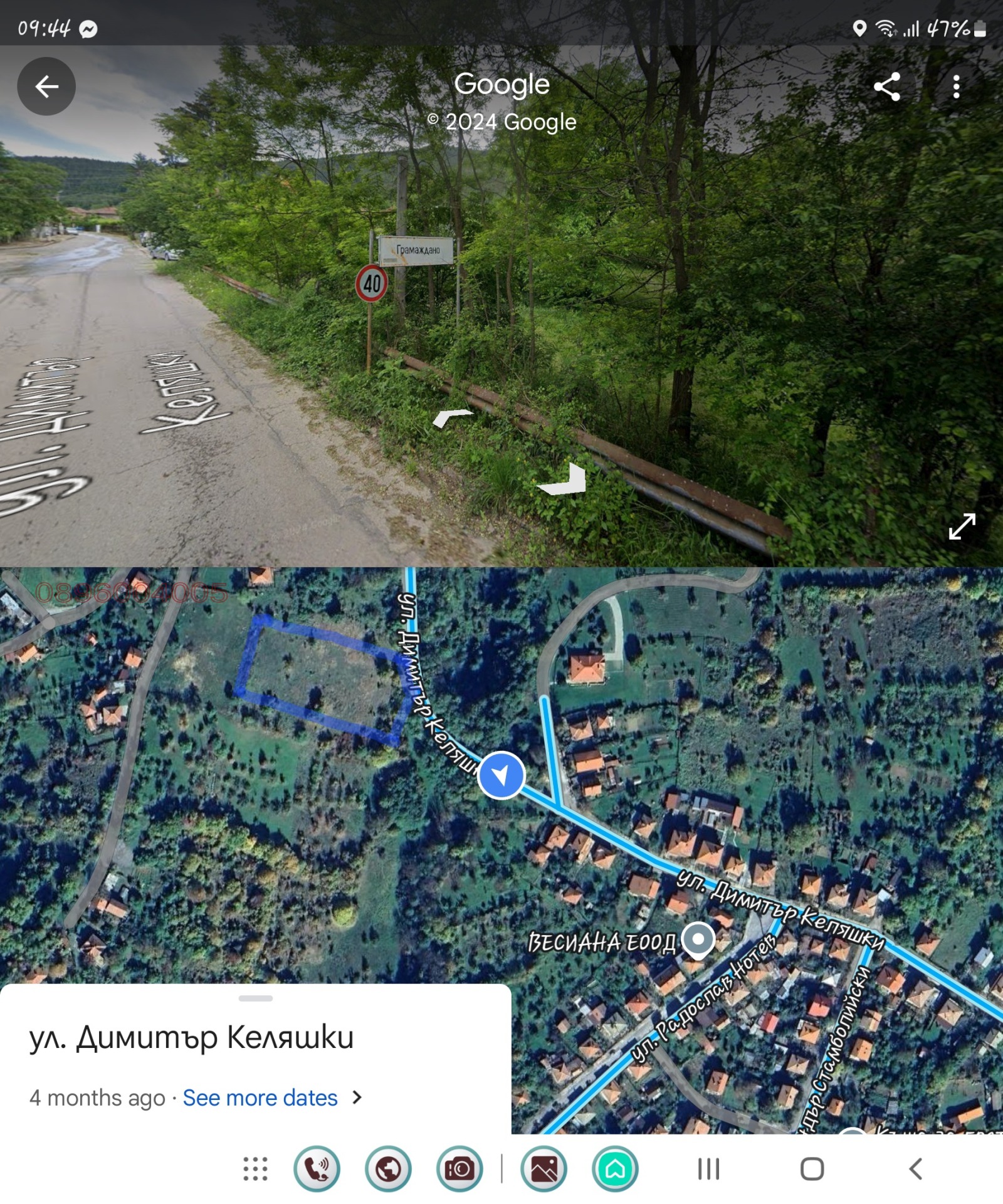 ������� ���������� ���� | Imot.bg � ����������� 2