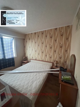 ������� 2-����� | Imot.bg � ����� ������ 4