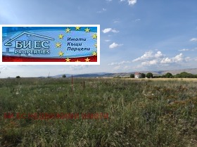 Na prodej Spiknutí