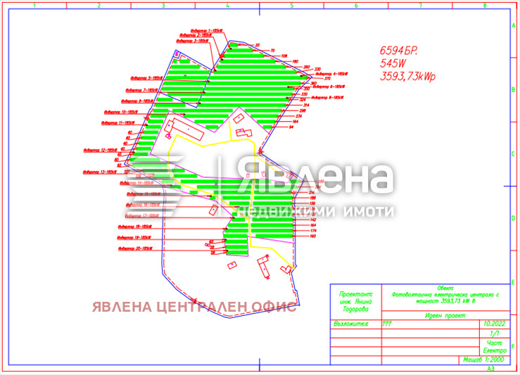 Продава ПАРЦЕЛ, с. Новоселци, област Видин, снимка 6 - Парцели - 53921057