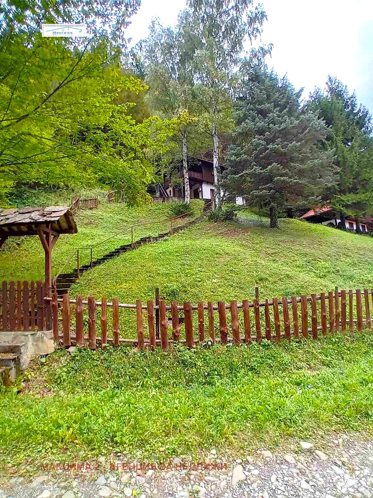 Продава КЪЩА, с. Чифлик, област Ловеч, снимка 8 - Къщи - 53775771