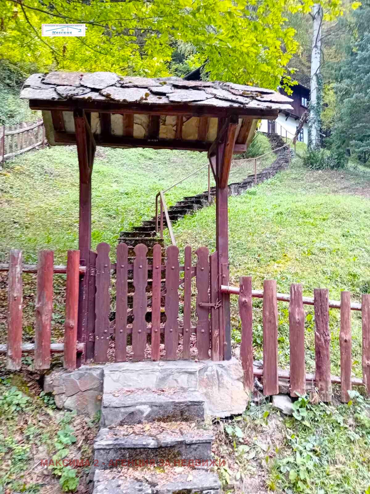 Продава КЪЩА, с. Чифлик, област Ловеч, снимка 6 - Къщи - 53775771