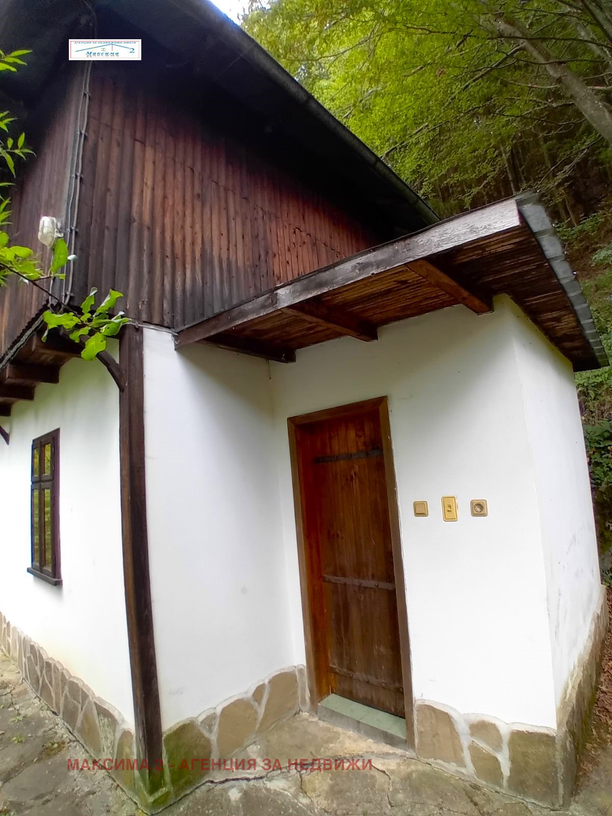 Продава КЪЩА, с. Чифлик, област Ловеч, снимка 3 - Къщи - 53775771