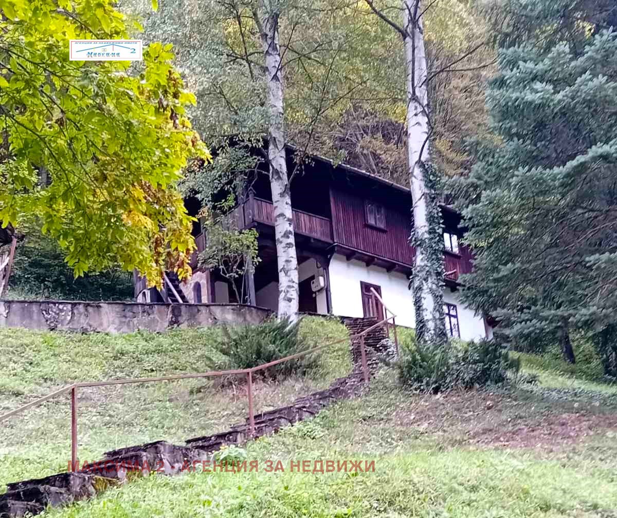 Продава КЪЩА, с. Чифлик, област Ловеч