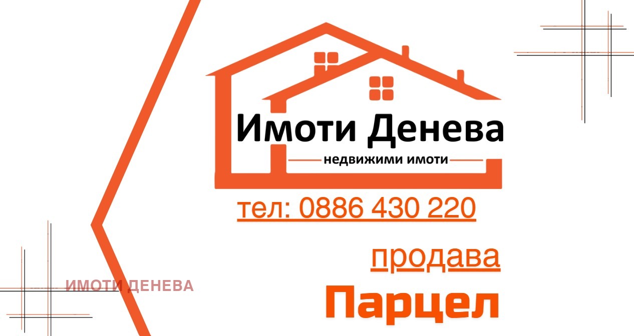 Продава ГАРАЖ, ПАРКОМЯСТО, гр. Добрич, Иглика, снимка 3 - Гаражи и паркоместа - 54260651