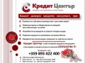 Продава  1-стаен град Шумен , Тракия , 41 кв.м | 24637296 - изображение [14]