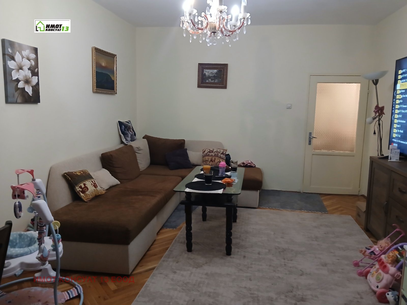 ������� 2-����� | Imot.bg � ����������� 1