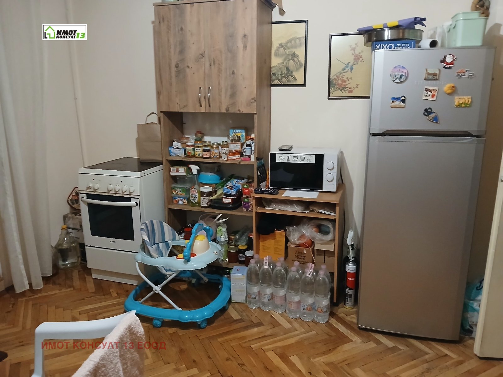 ������� 2-����� | Imot.bg � ����������� 9