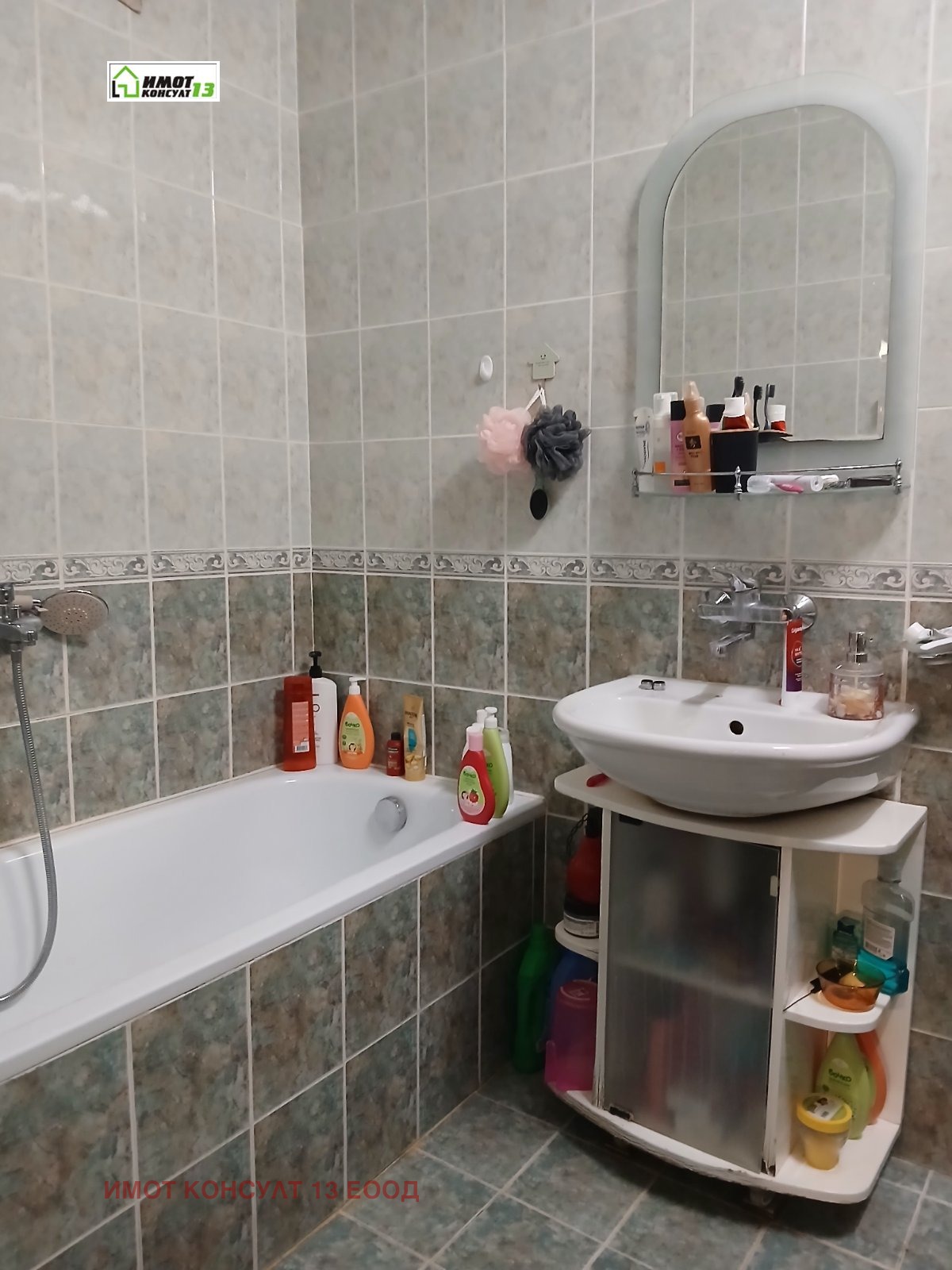 ������� 2-����� | Imot.bg � ����������� 14