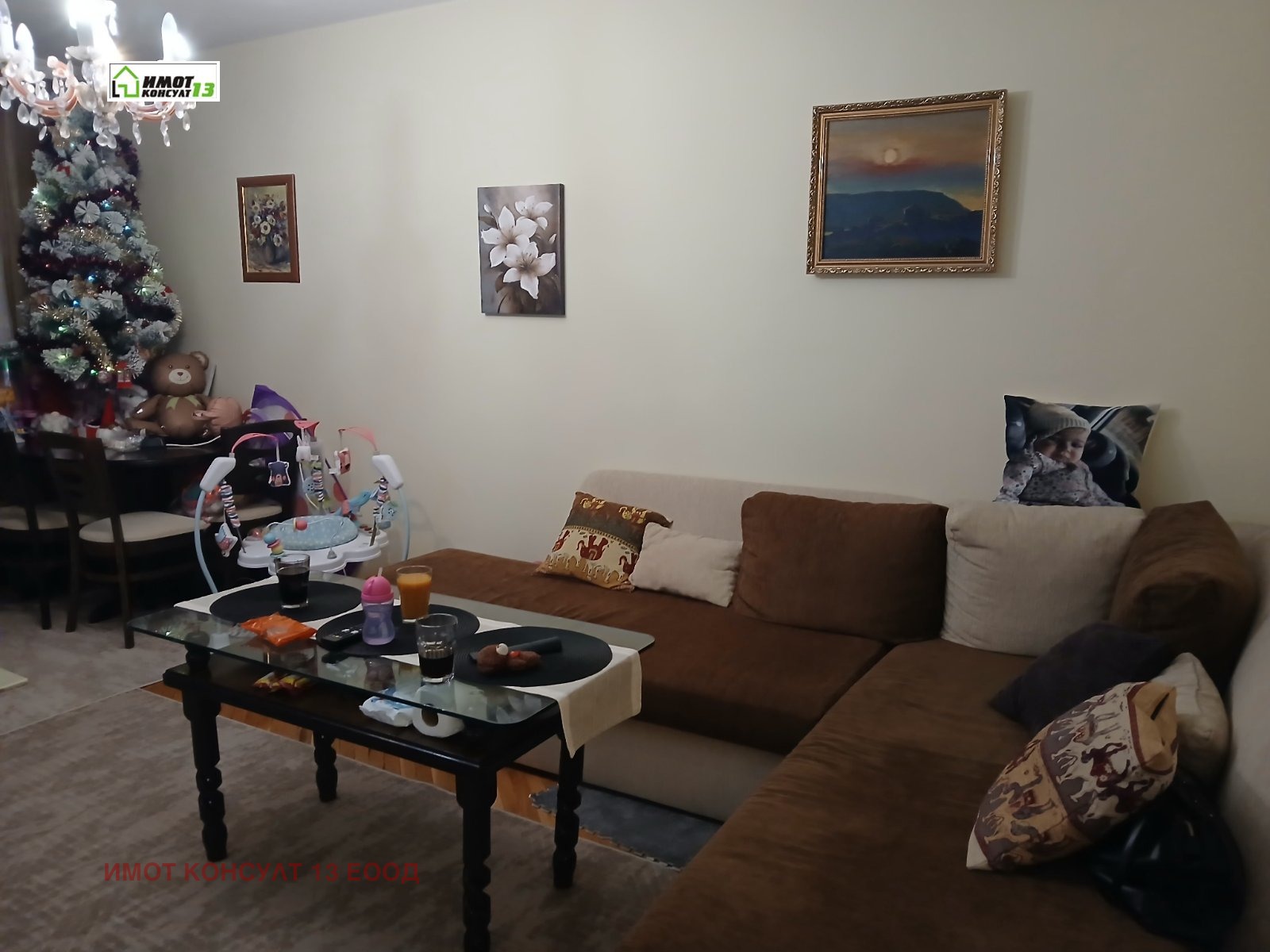 ������� 2-����� | Imot.bg � ����������� 2