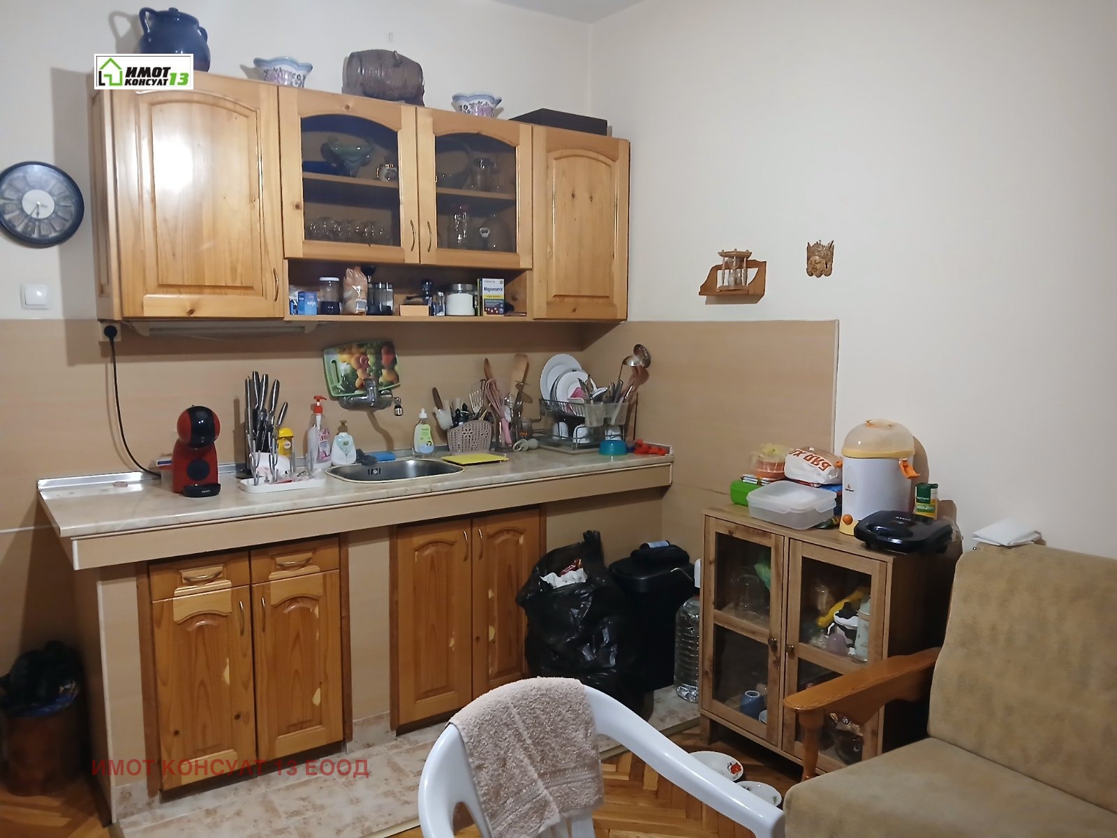 ������� 2-����� | Imot.bg � ����������� 7