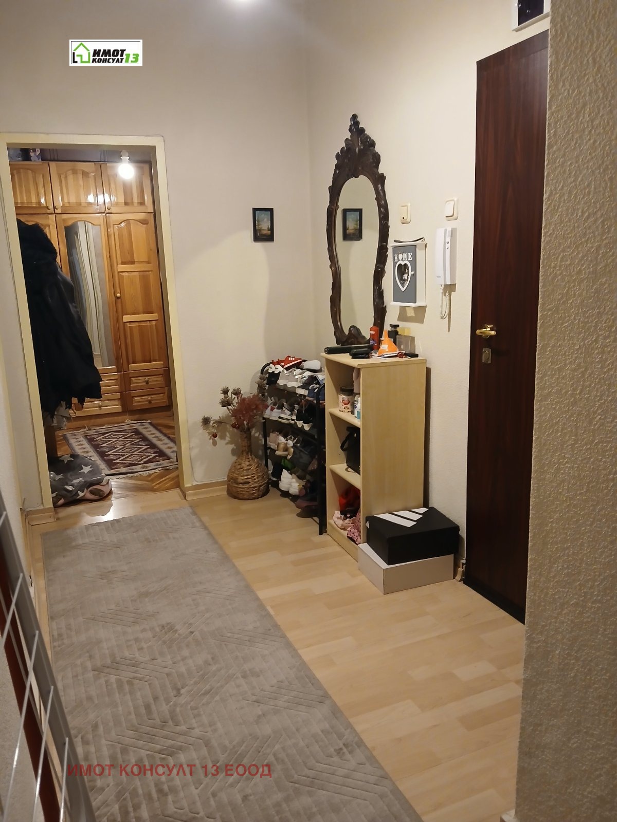 ������� 2-����� | Imot.bg � ����������� 11