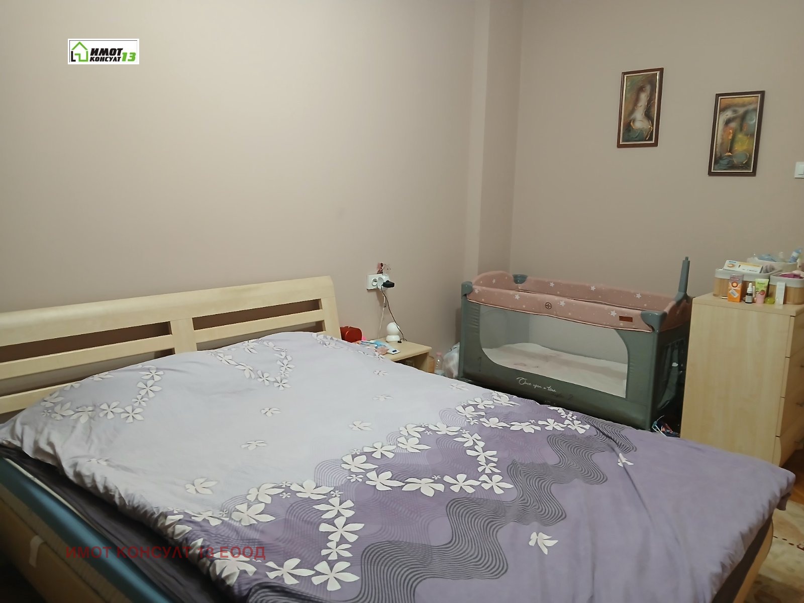 ������� 2-����� | Imot.bg � ����������� 6