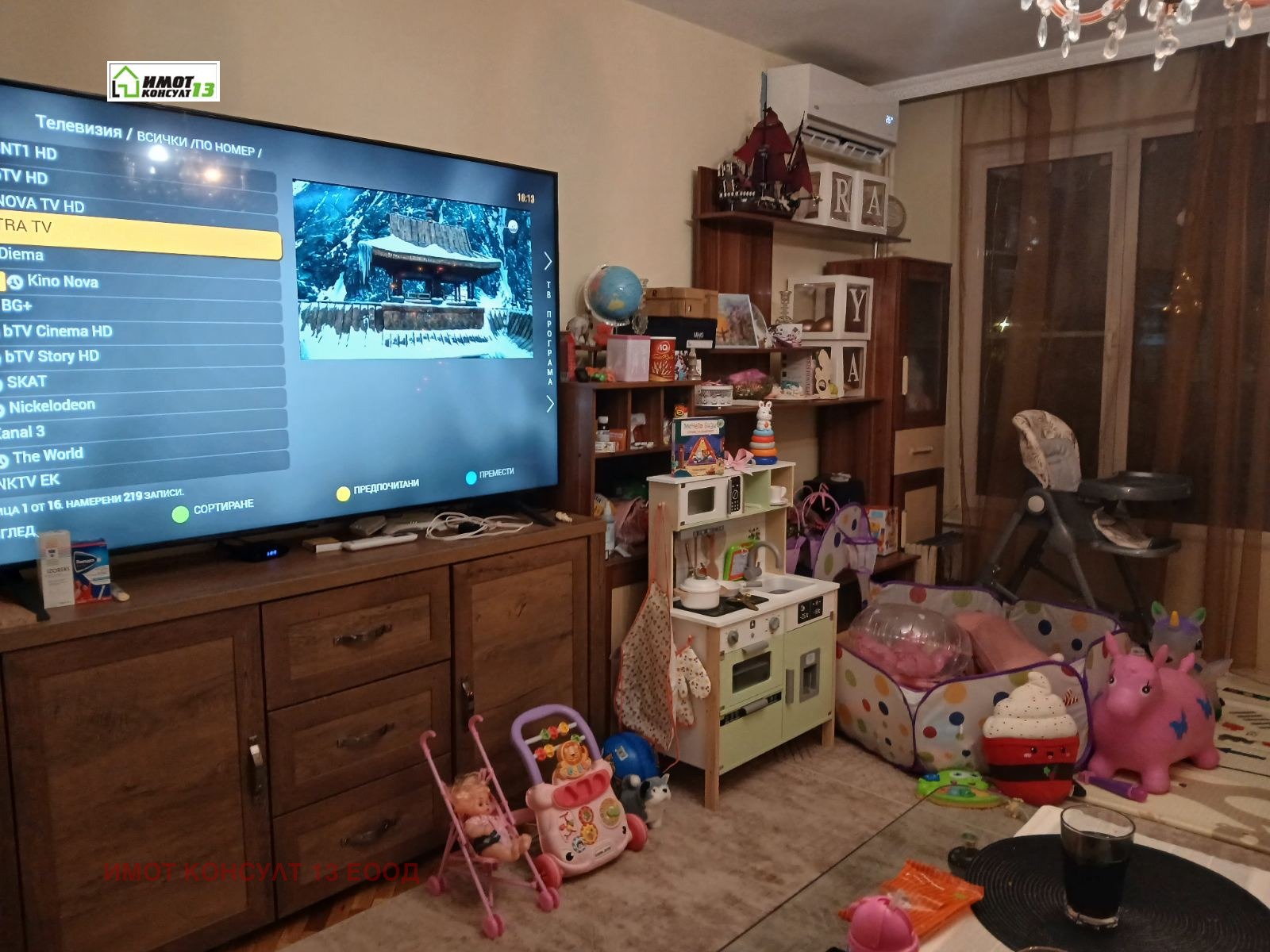 ������� 2-����� | Imot.bg � ����������� 3