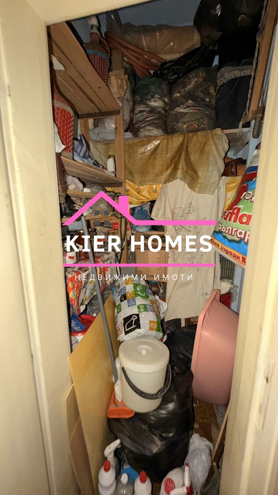 Продава 3-СТАЕН | Imot.bg — изображение 8