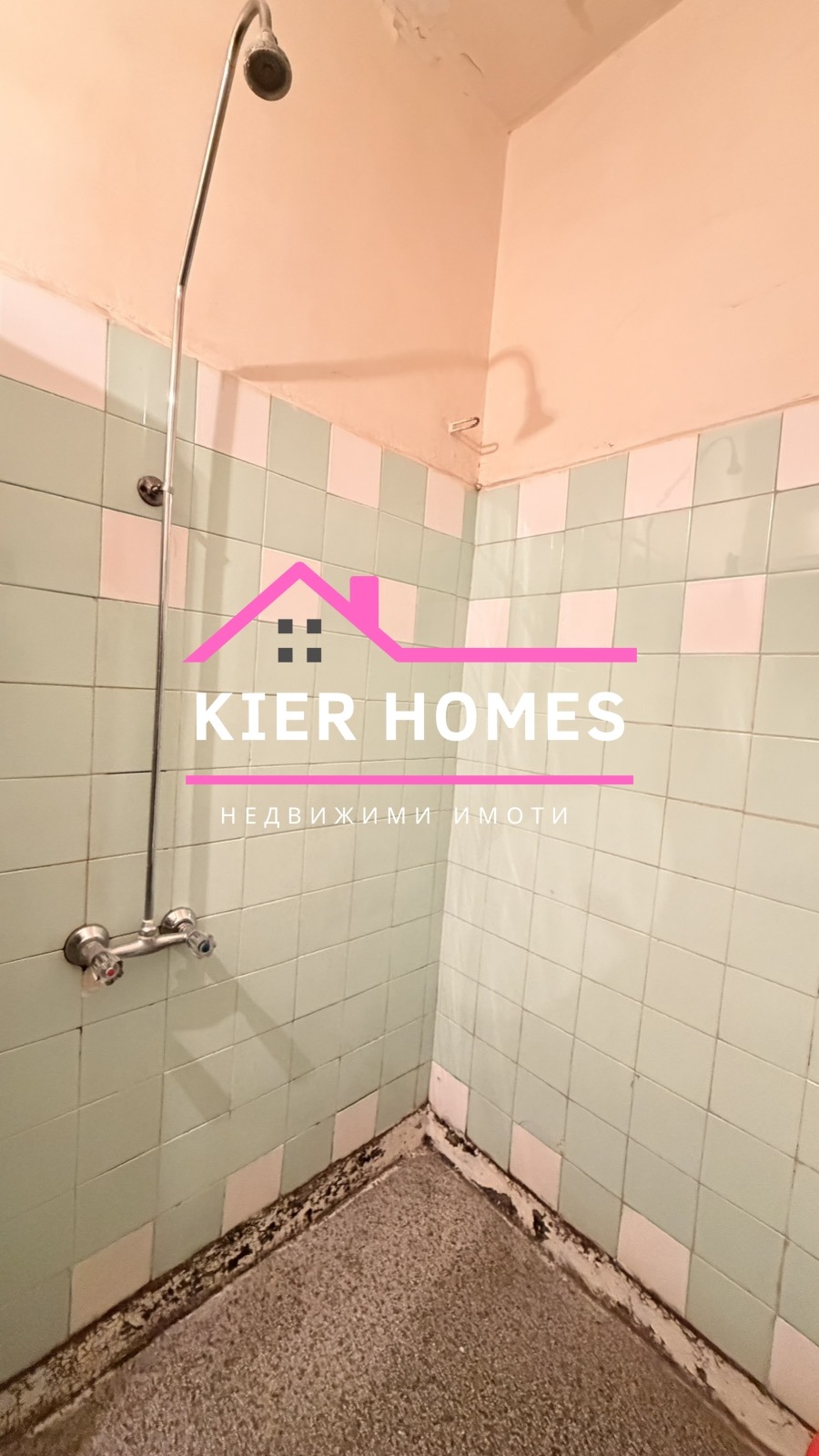 Продава 3-СТАЕН | Imot.bg — изображение 7