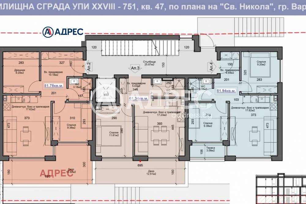 ������� 3-����� | Imot.bg � ����������� 2