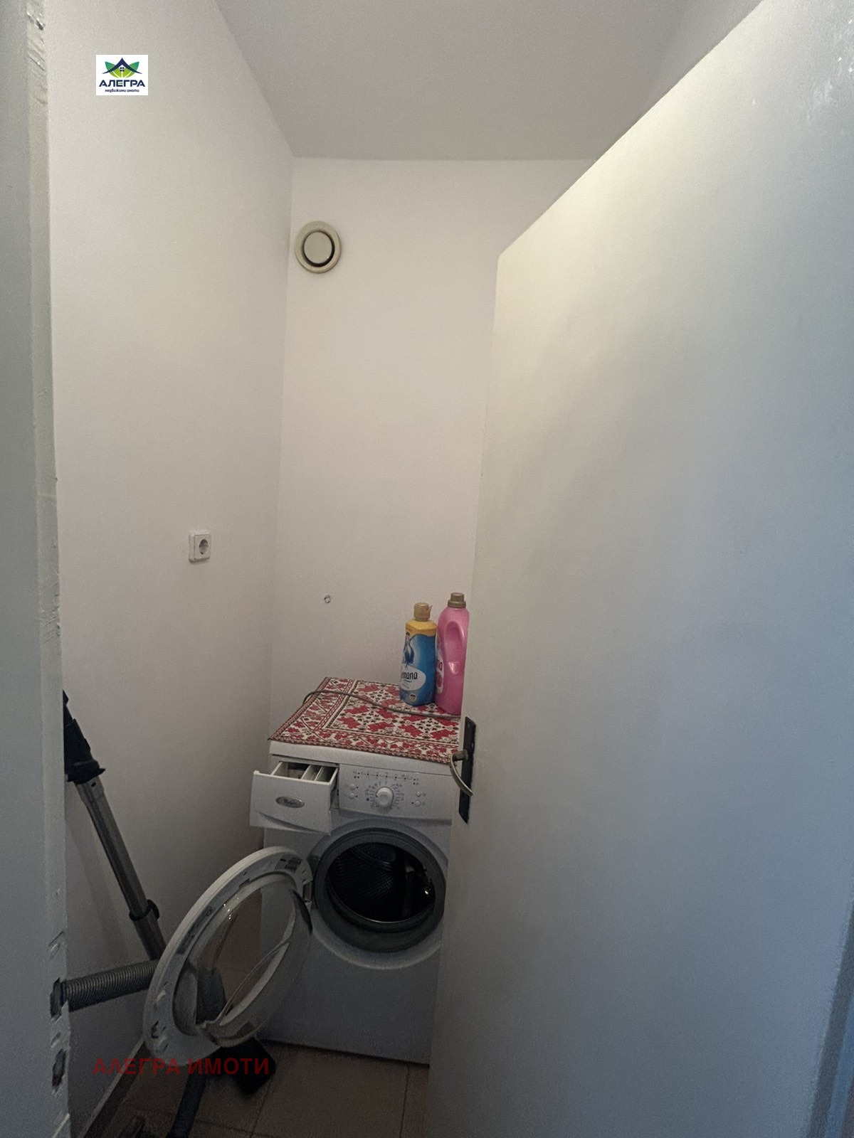 ������� 3-����� | Imot.bg � ����������� 7