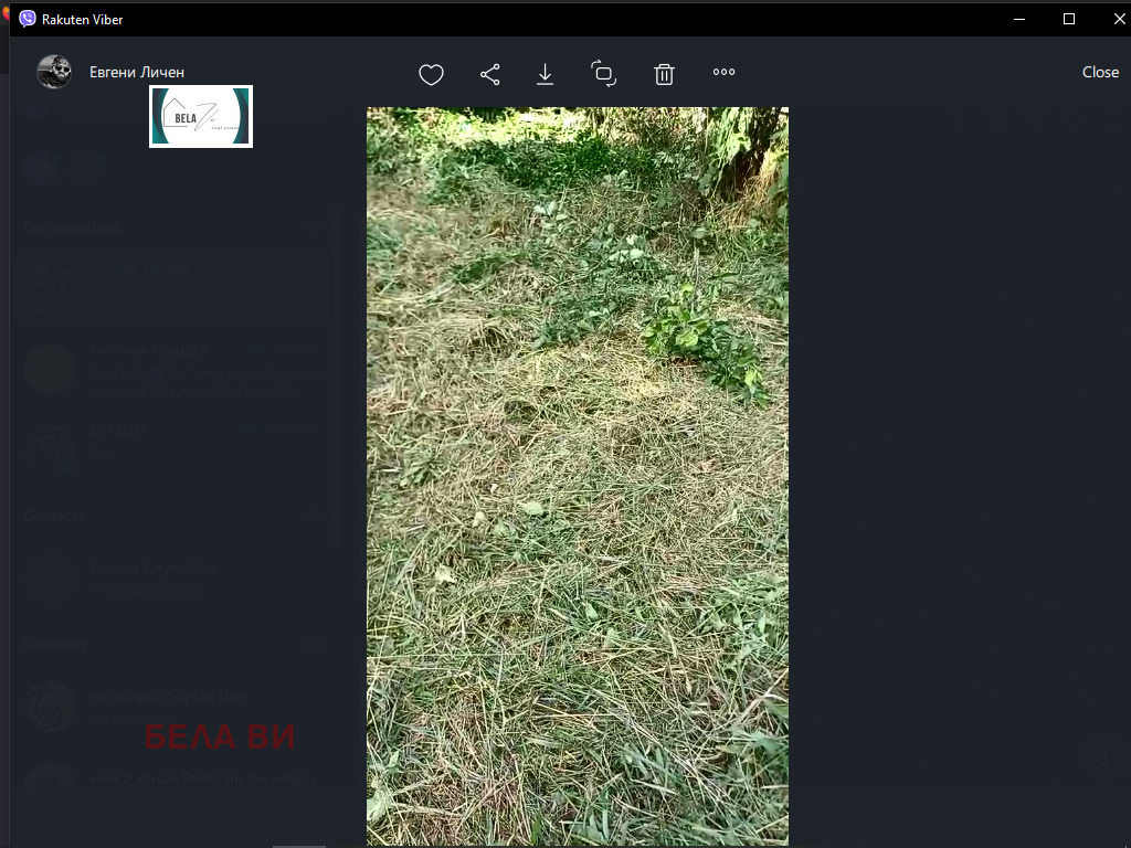 ������� ������ | Imot.bg � ����������� 1