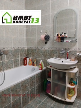 ������� 2-����� | Imot.bg � ����� ������ 14