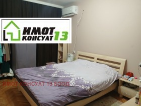 ������� 2-����� | Imot.bg � ����� ������ 5