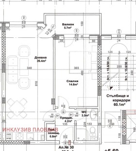 2 спальни Остромила, Пловдив 1