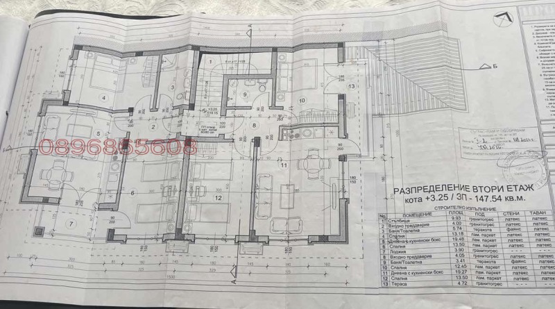 Продава 3-СТАЕН, гр. Кюстендил, Ильо войвода, снимка 3 - Апартаменти - 53215926