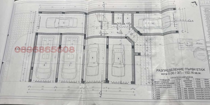 Продава 3-СТАЕН, гр. Кюстендил, Ильо войвода, снимка 4 - Апартаменти - 53215926