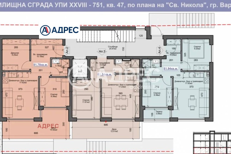 Продава 3-СТАЕН, гр. Варна, Свети Никола, снимка 2 - Апартаменти - 53177883