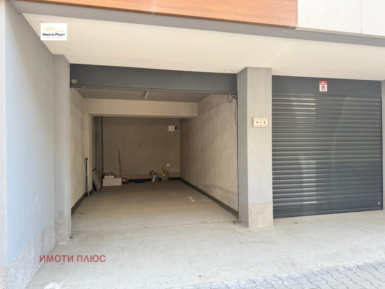 Продава 2-СТАЕН, гр. София, Малинова долина, снимка 16 - Апартаменти - 55043670