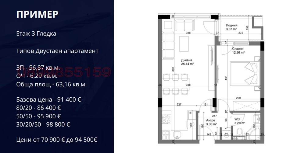 ������� 2-����� | Imot.bg � ����������� 7