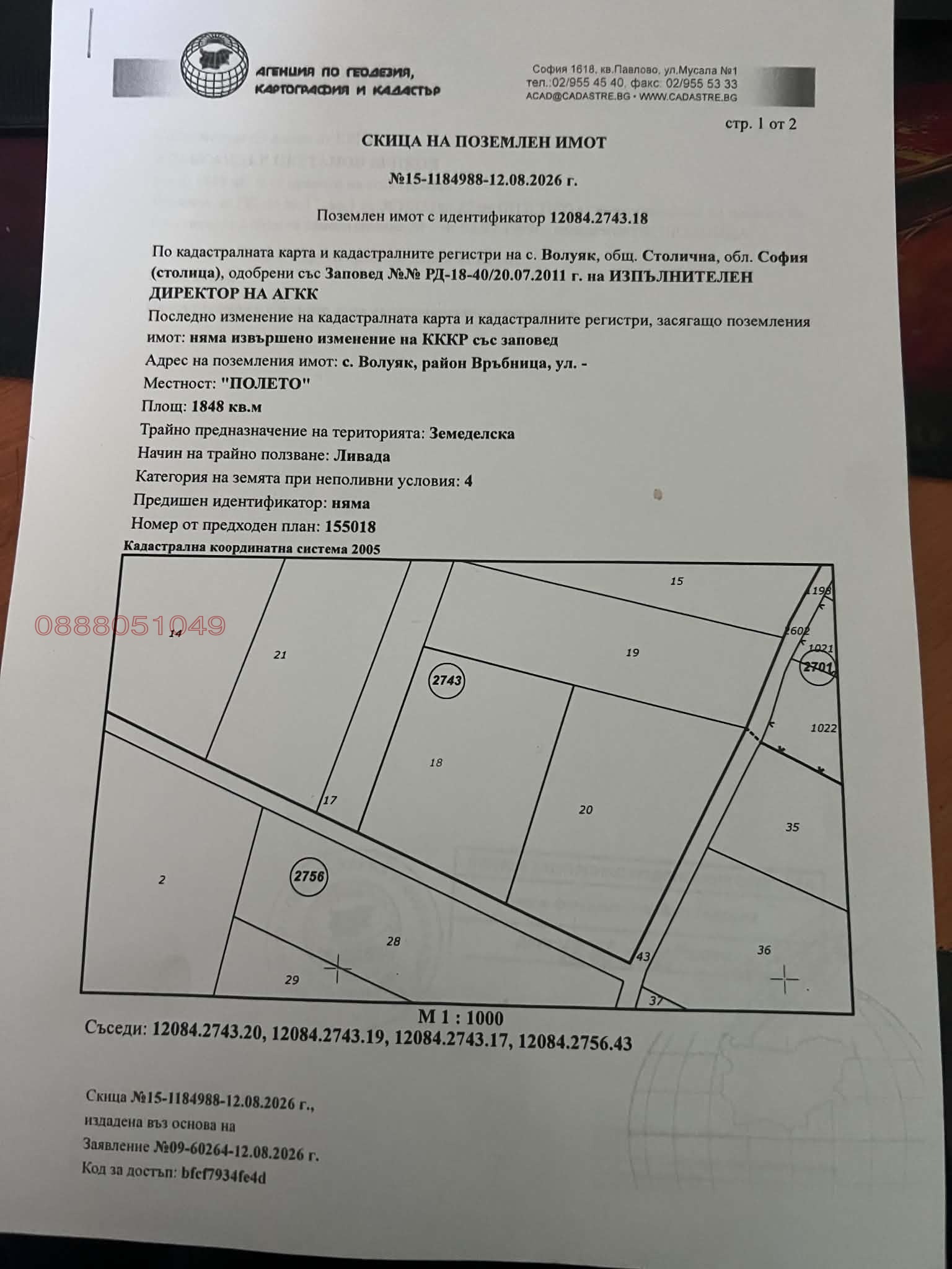 ������� ���������� ���� | Imot.bg � ����������� 1