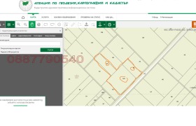   | Imot.bg    5