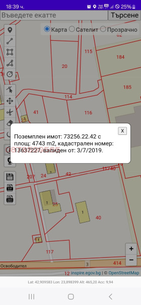 ������� ������ | Imot.bg � ����� ������ 2