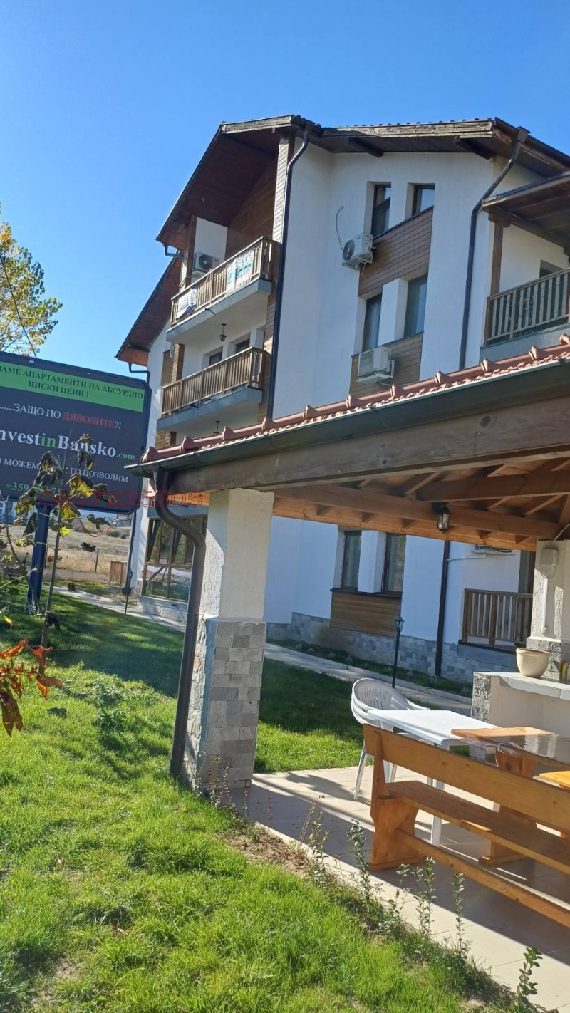 Продава 2-СТАЕН, гр. Банско, област Благоевград, снимка 4 - Апартаменти - 52785988