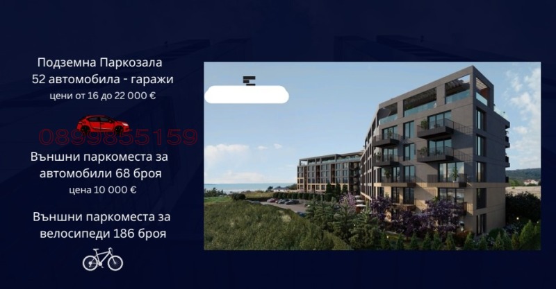 Продава 2-СТАЕН, гр. Варна, Аспарухово, снимка 6 - Апартаменти - 53259029